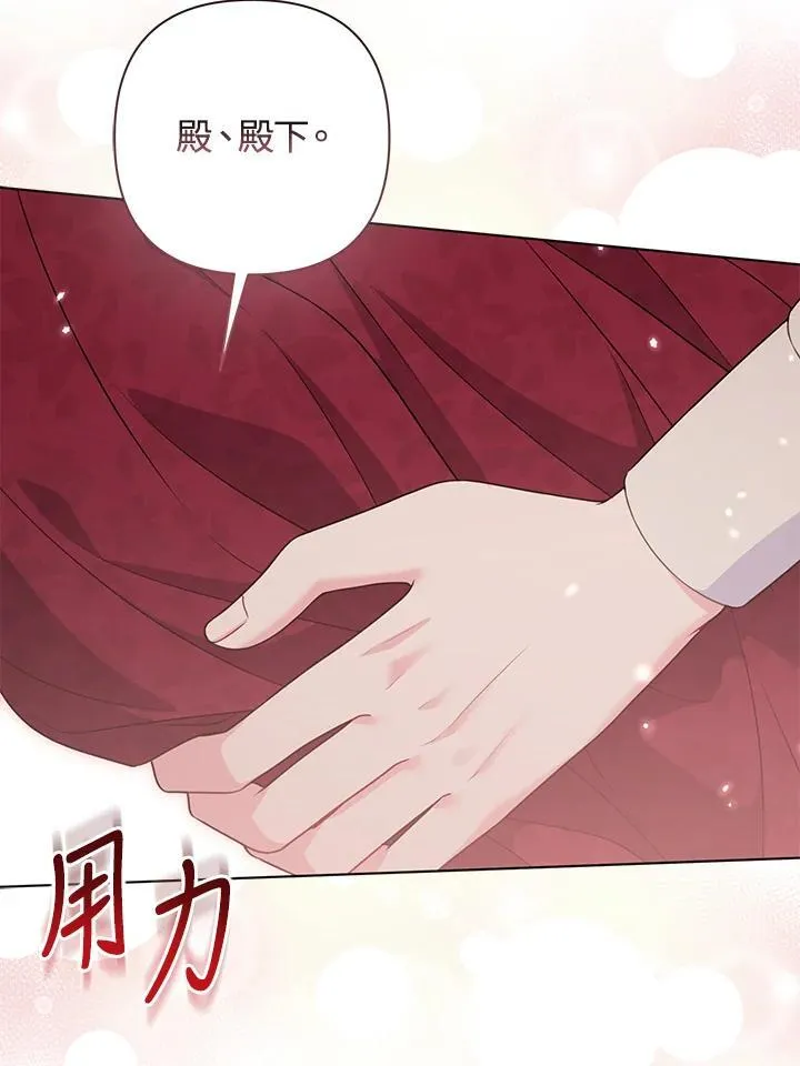 第50话46