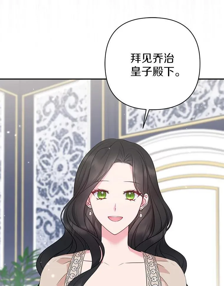 40.无中生“友”85