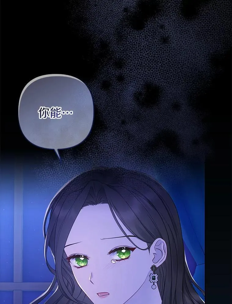 1.爱人的背叛73