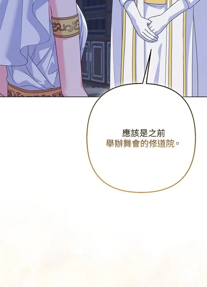第56话17