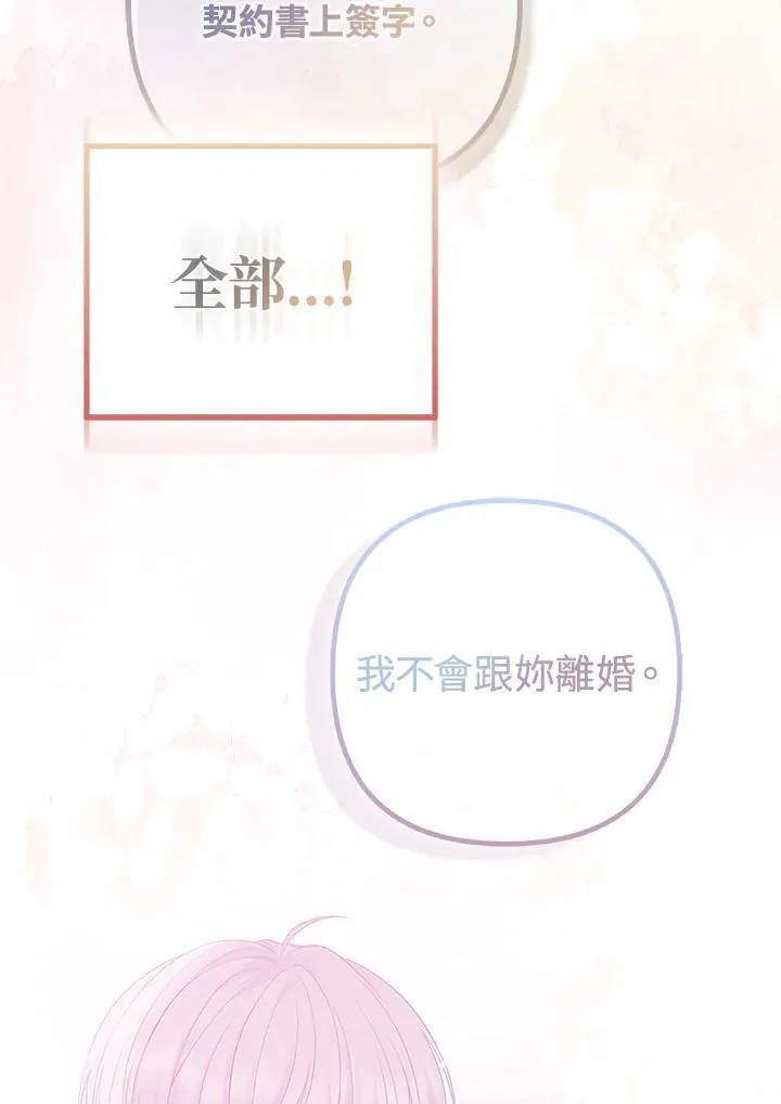 第52话25