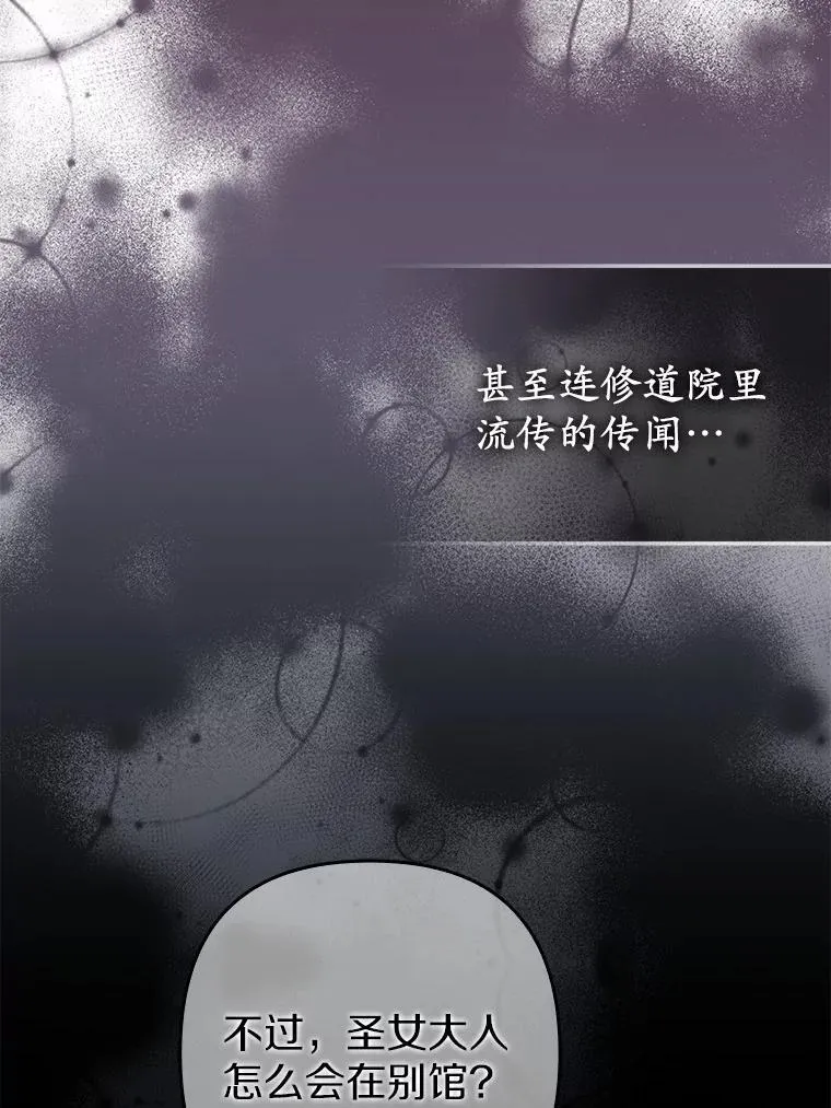 29.恶魔的诅咒97