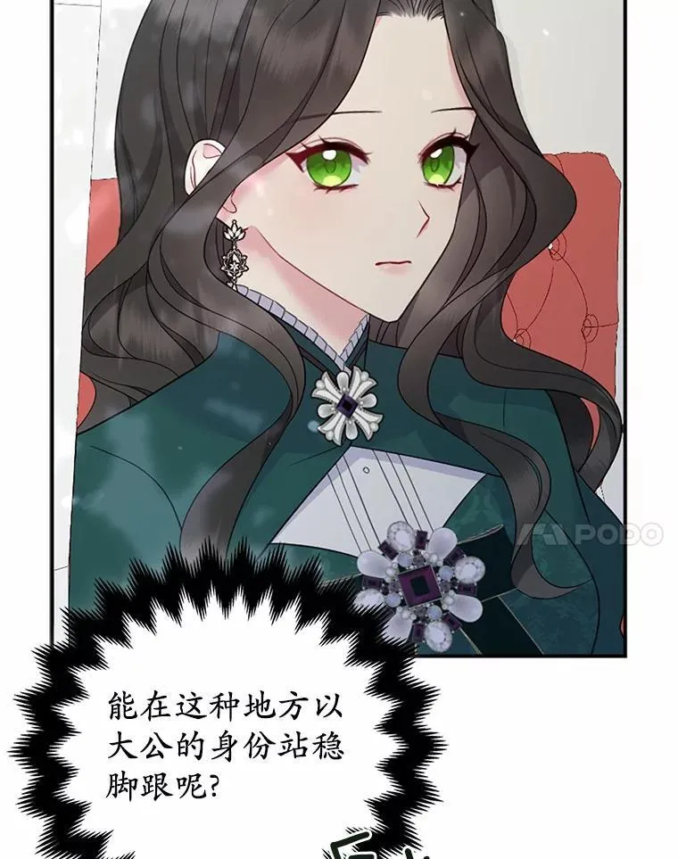 5.被神遗弃的土地78