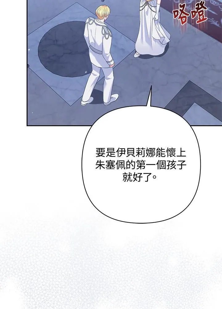 第53话102