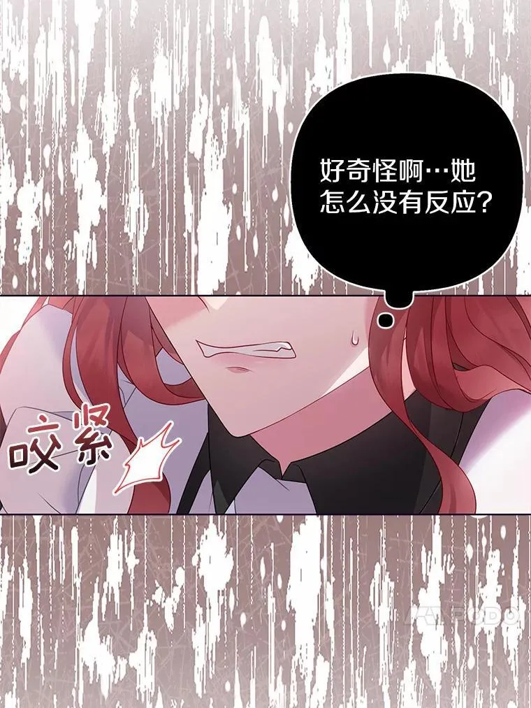 5.被神遗弃的土地57