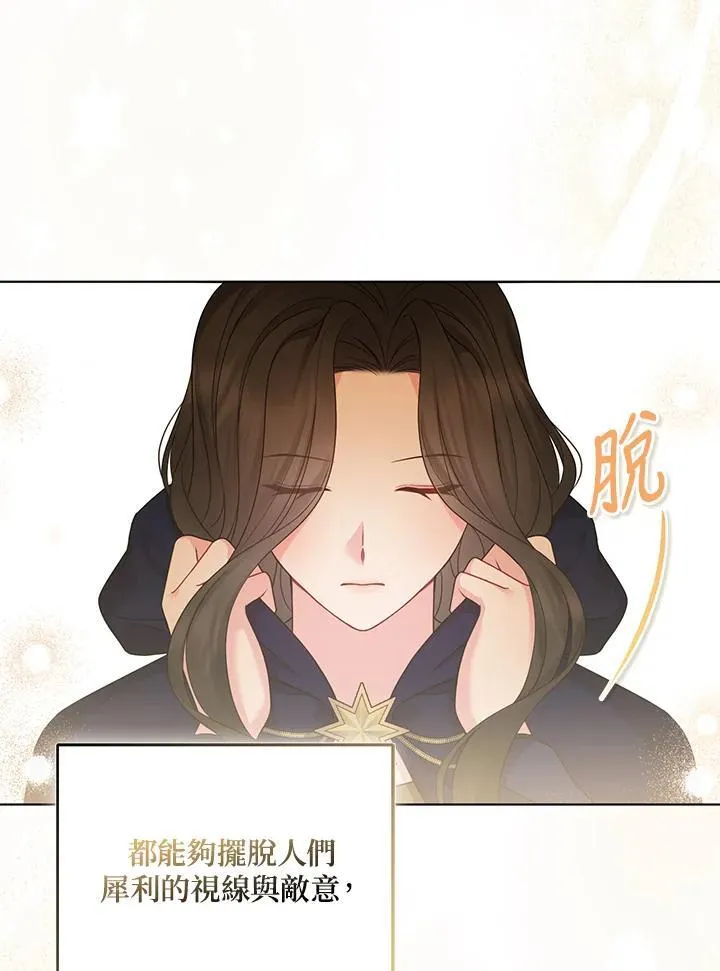 第56话107