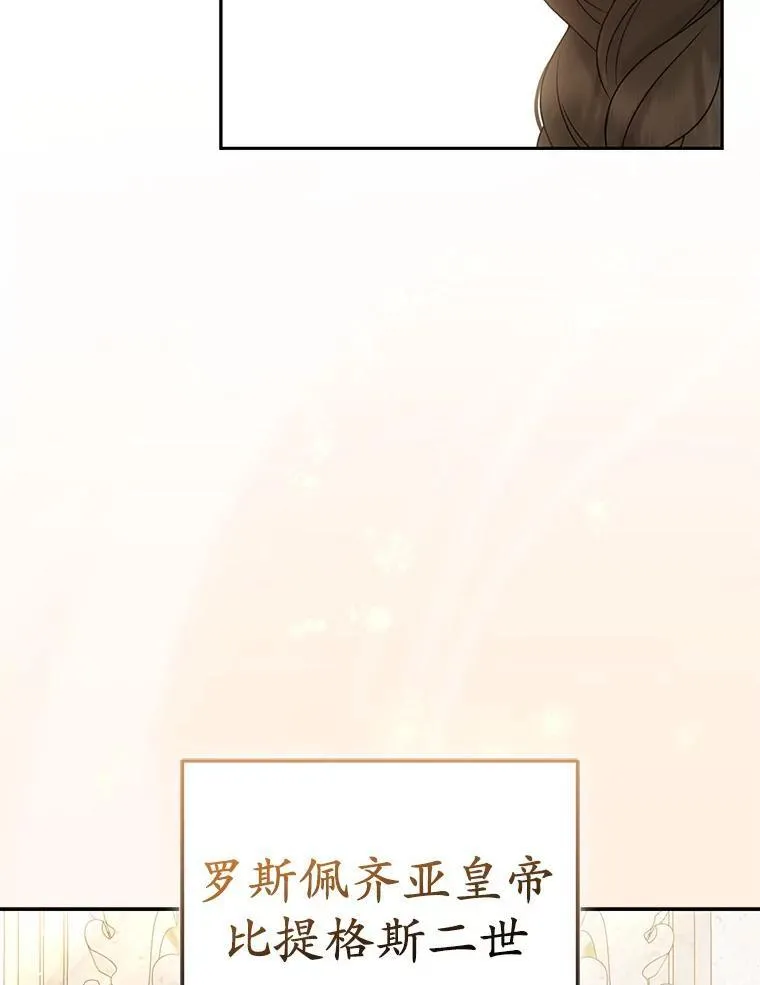 41.皇帝的奖赏94
