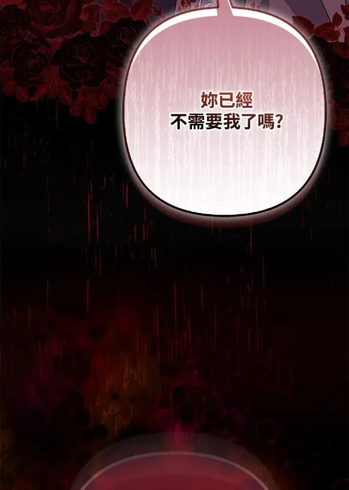第63话109