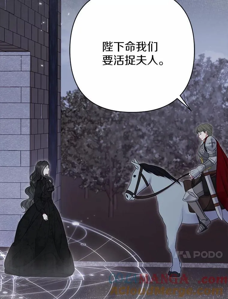 2.魔女的炼金术64