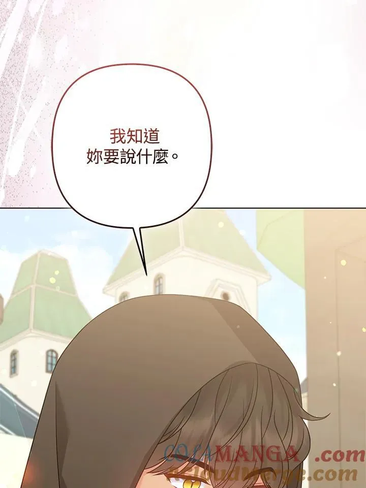 第59话72
