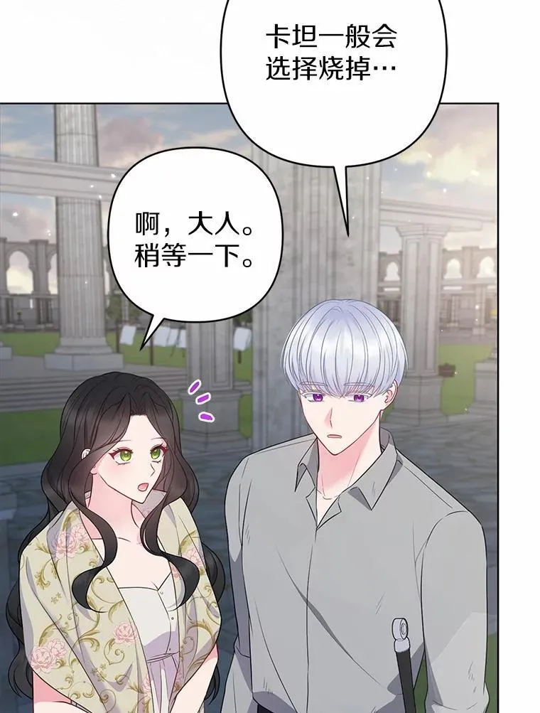 29.恶魔的诅咒57