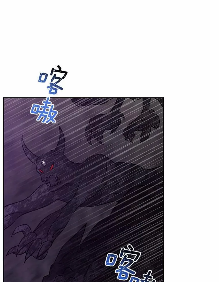 12.陷阱106