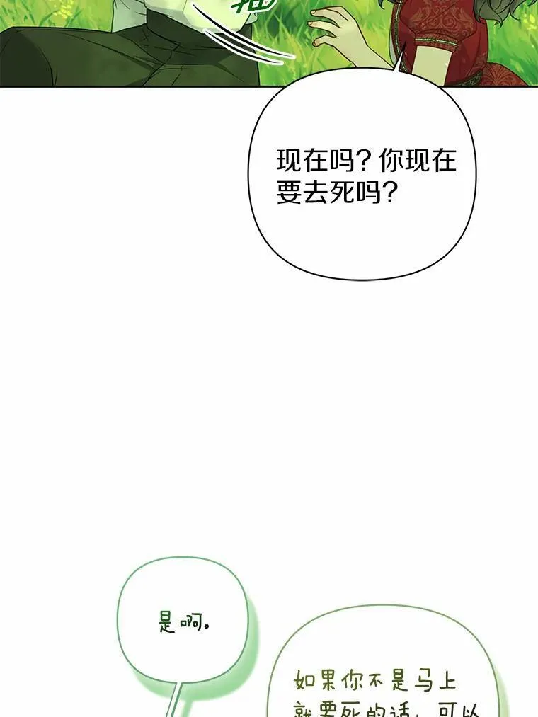 8.救赎73