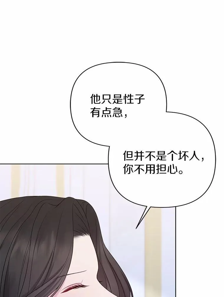 19.不眠之城45