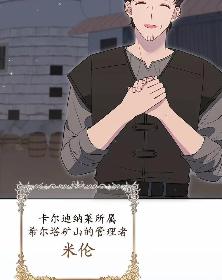 11.鬼眼67
