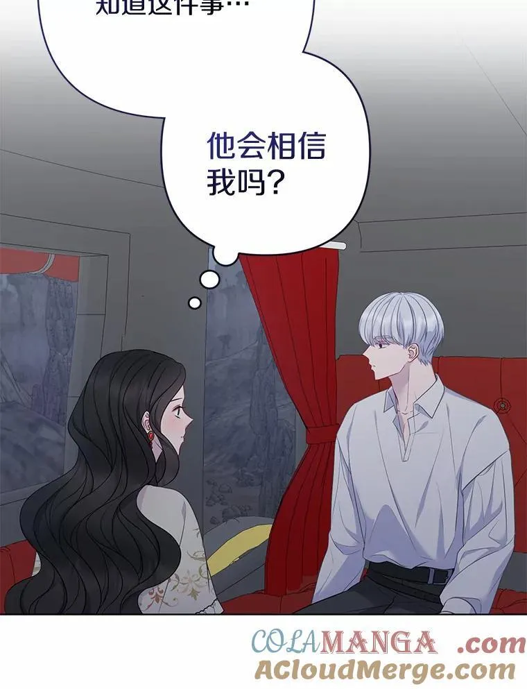 13.黑龙沉睡之处100
