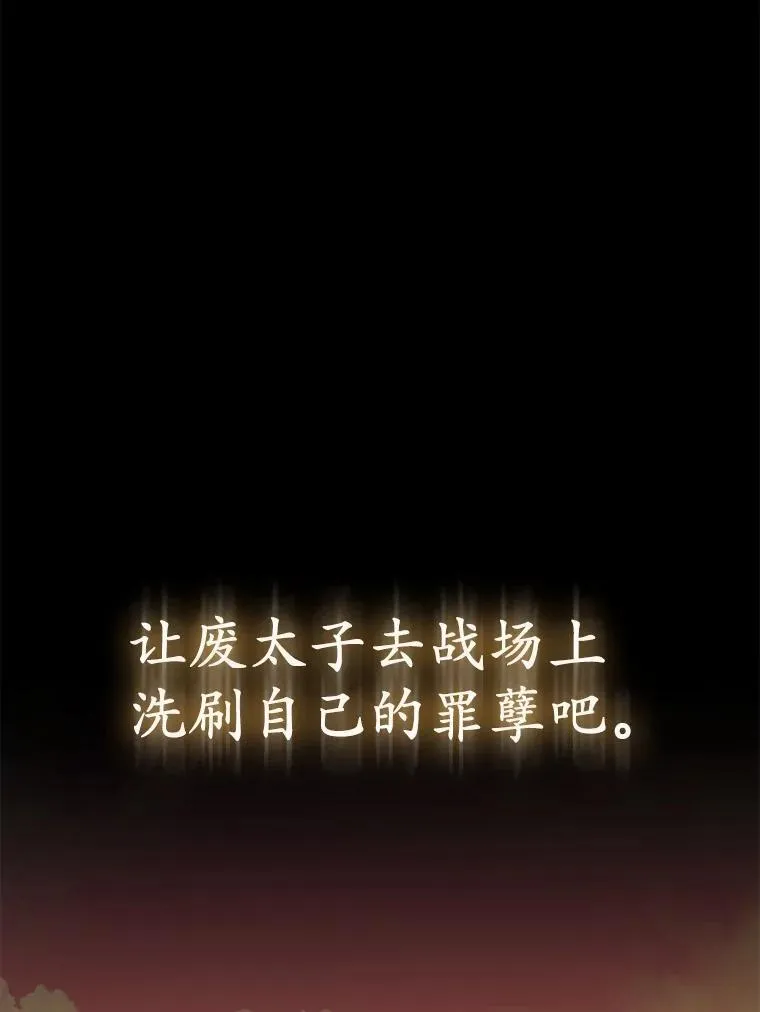 8.救赎53