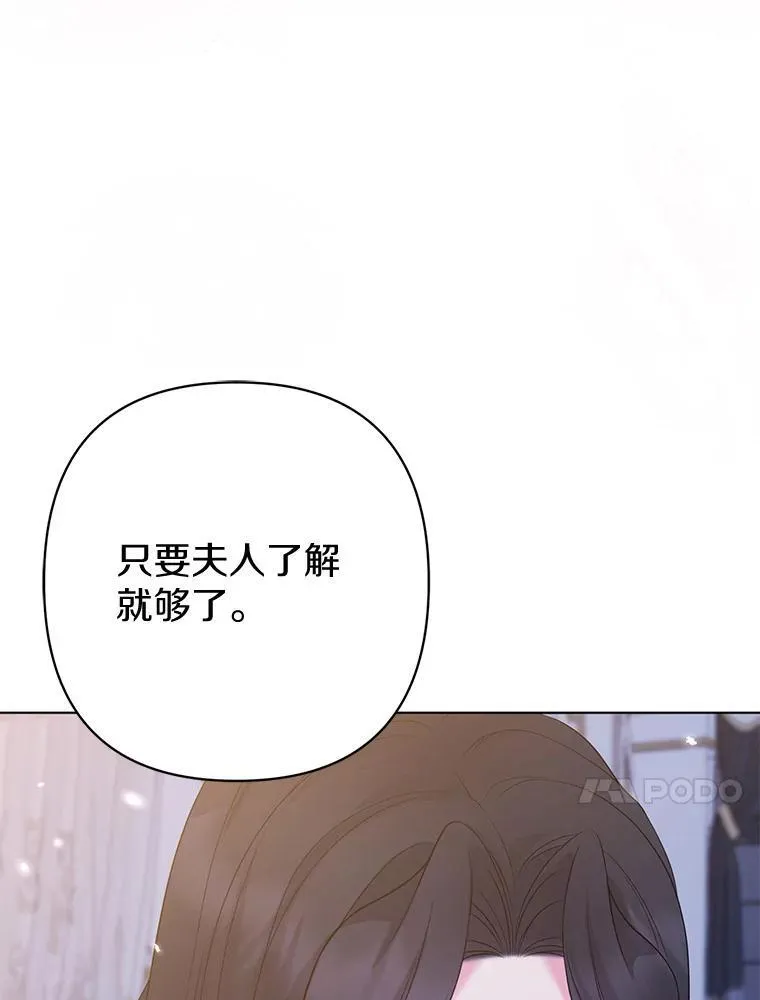 44.无法传递的真心（本季完）101