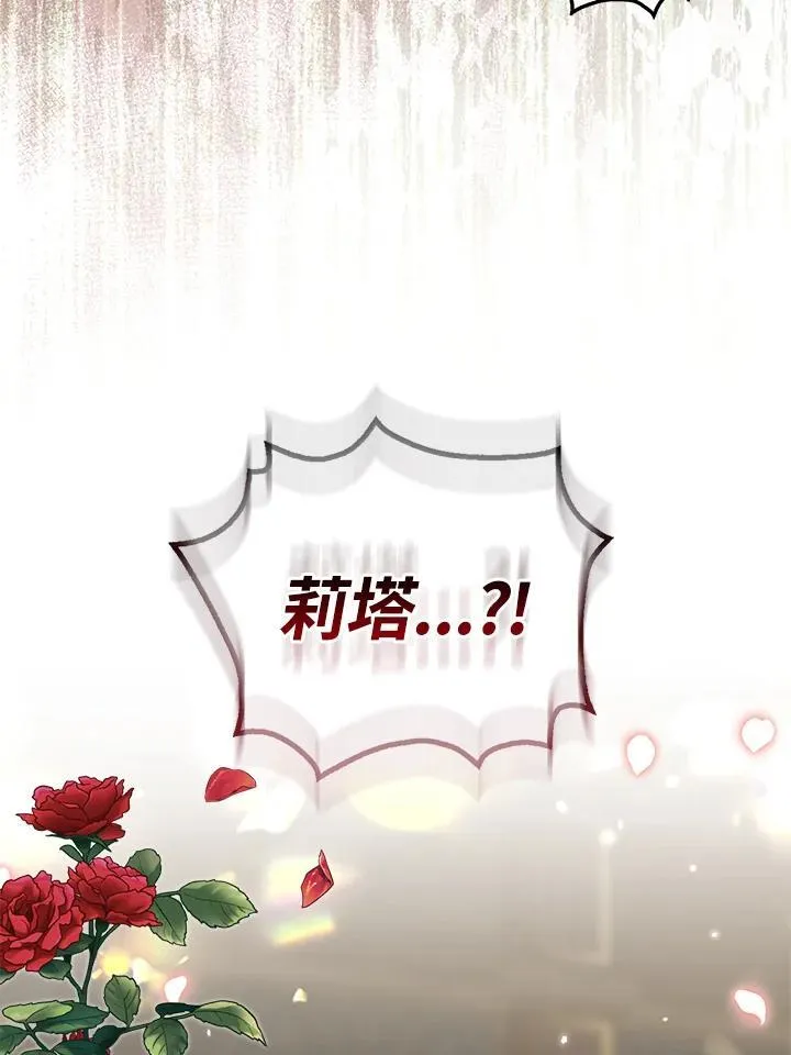 第48话62