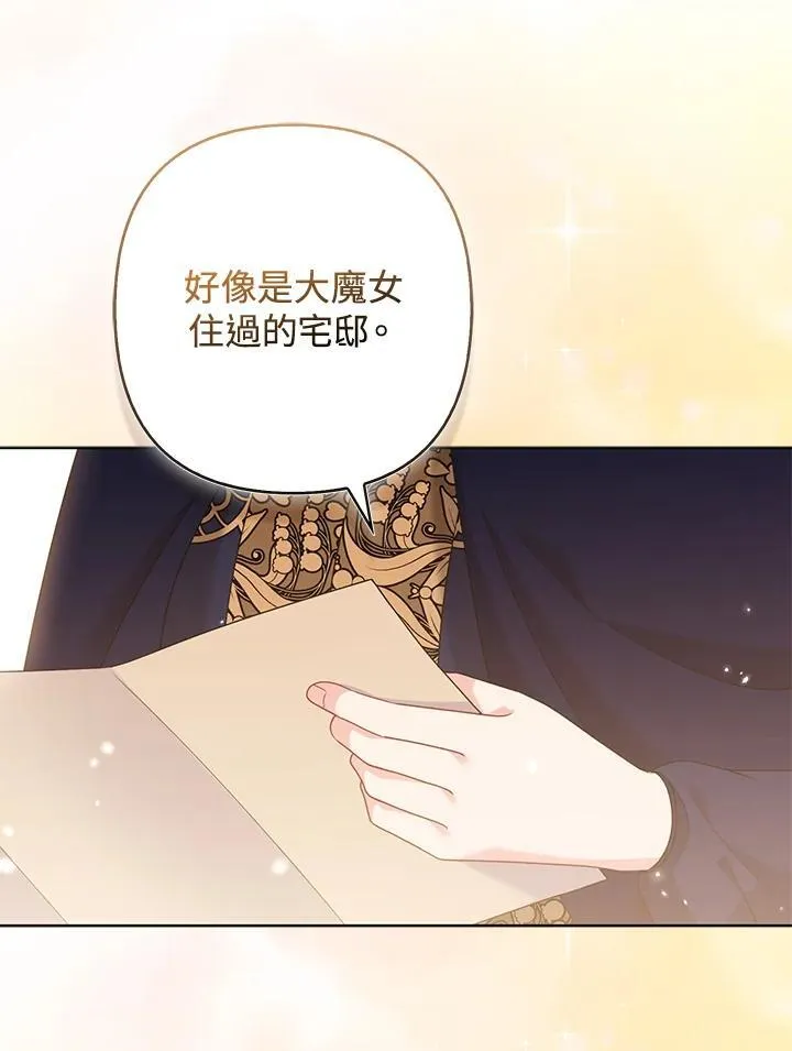 第57话91