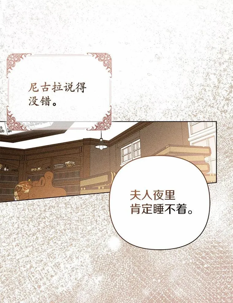 20.同床共枕77