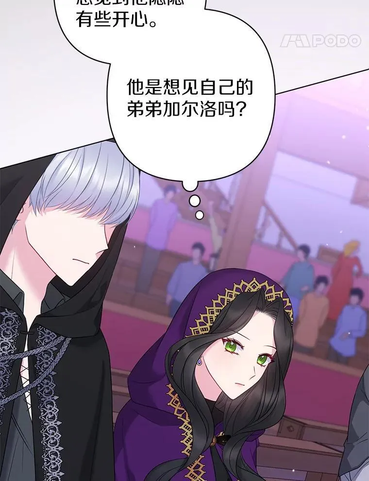 22.人鱼的眼泪57