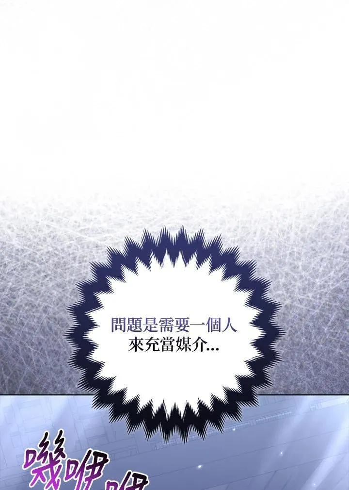 第54话38
