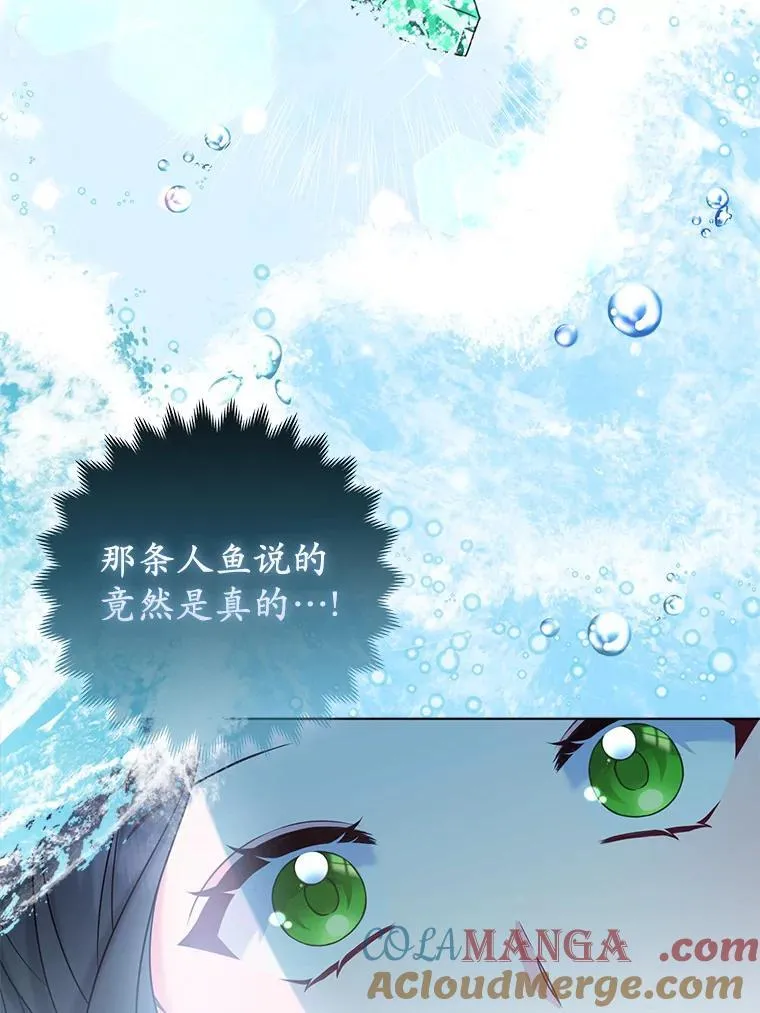 39.大海之神36