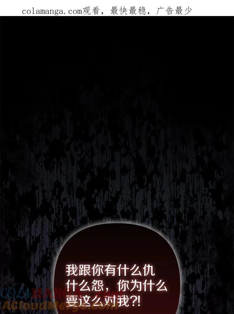 35.“魔女”的手段0