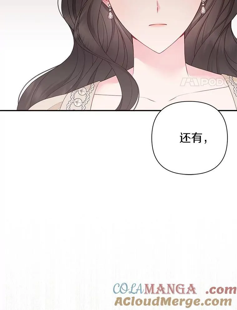 41.皇帝的奖赏64