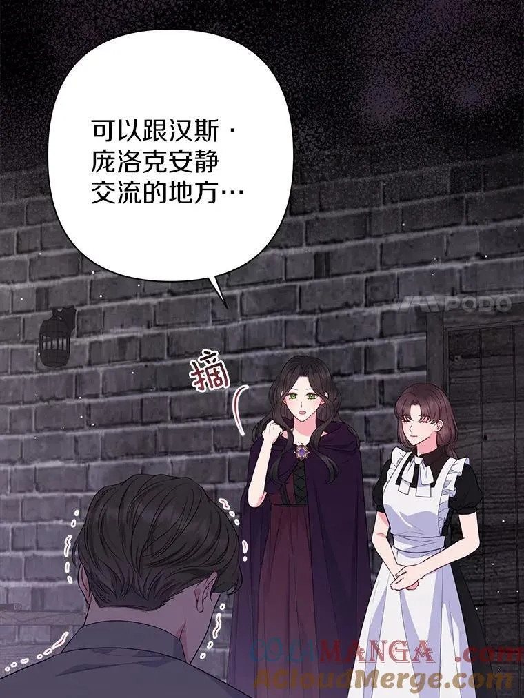 34.地下监狱88