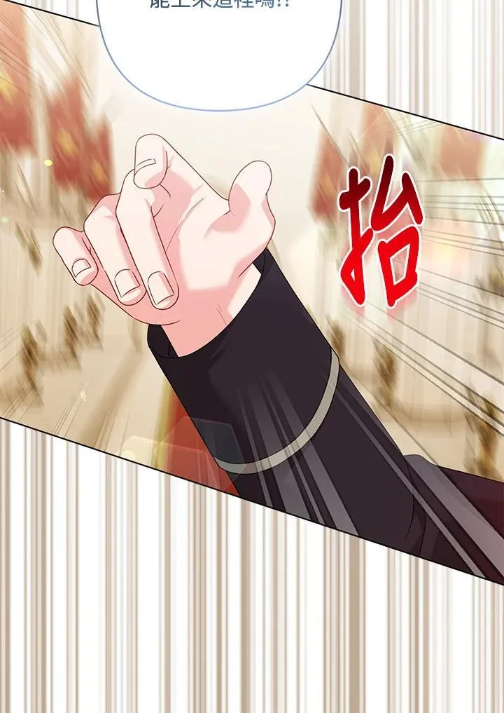 第58话41