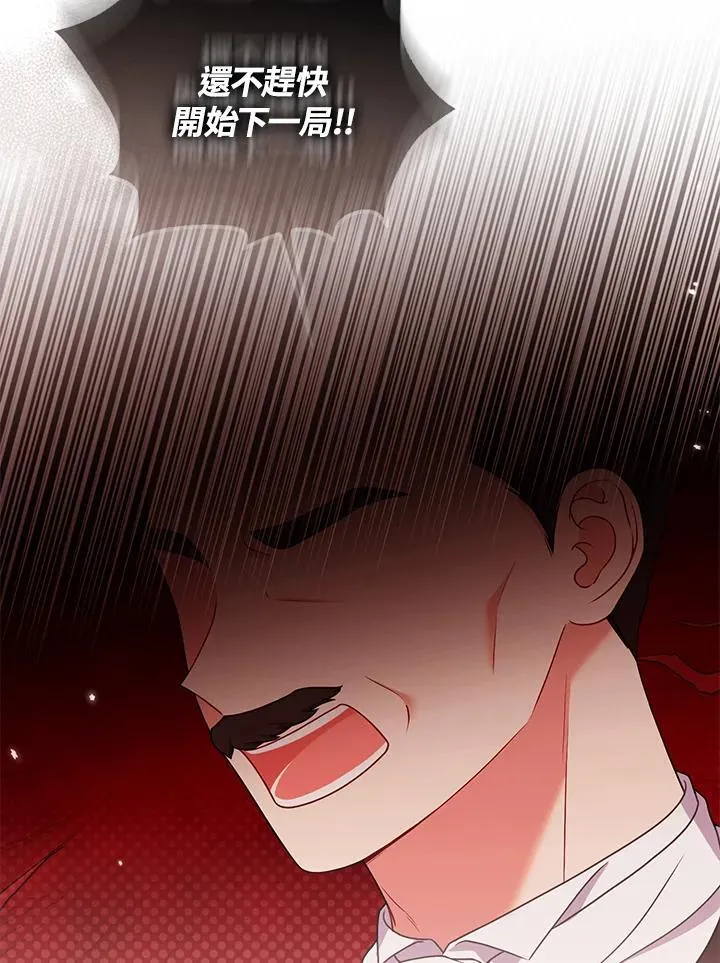 第48话31