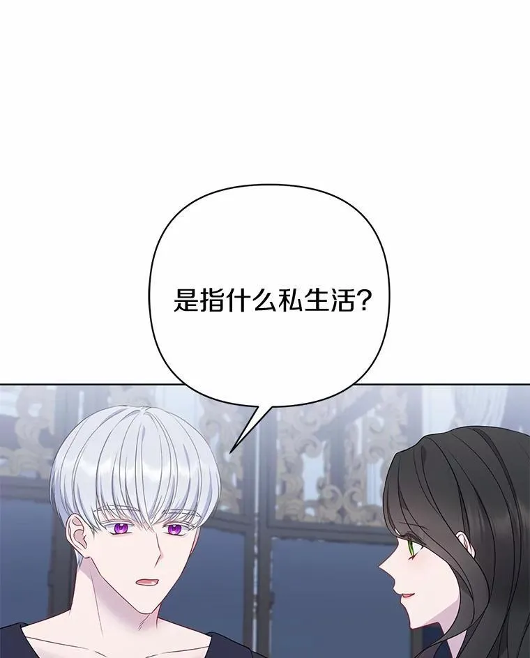 7.新婚初夜111