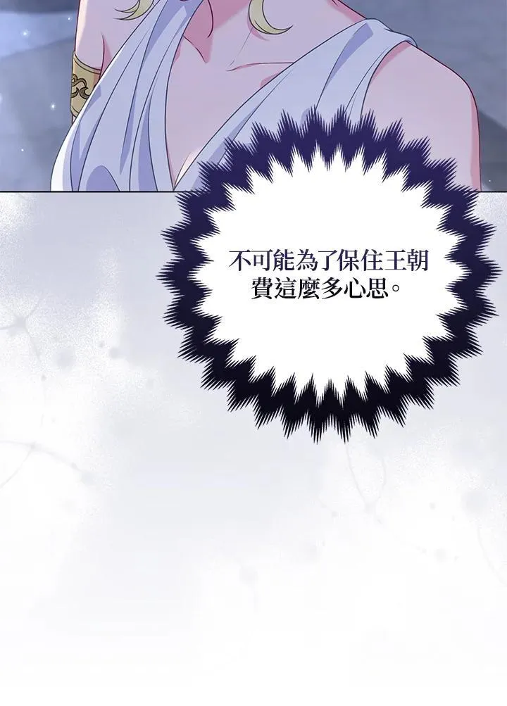 第53话70
