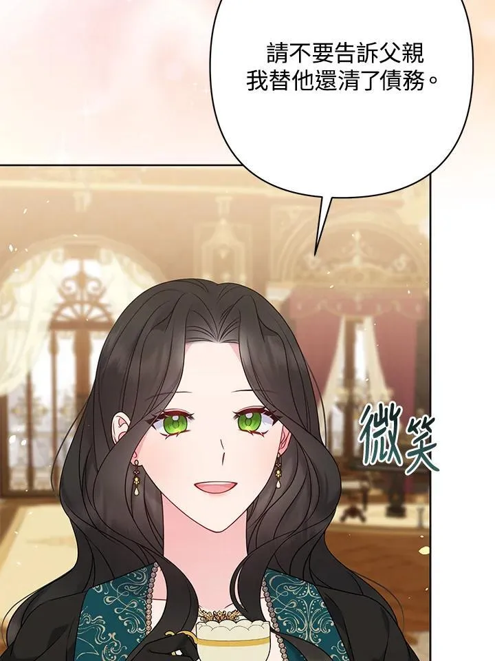 第47话59