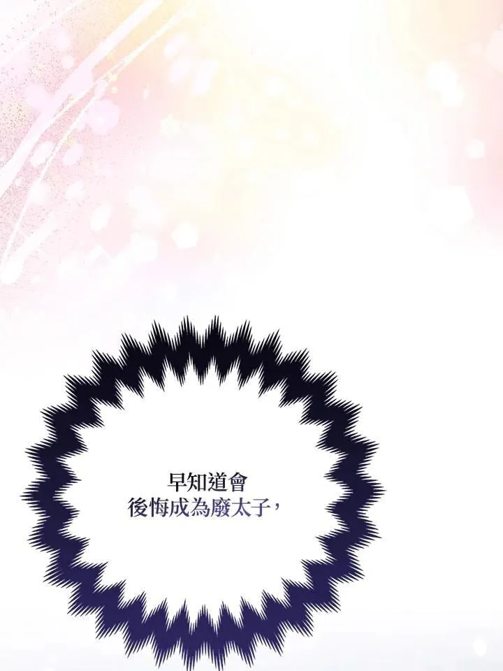 第58话62