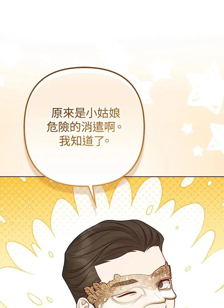 第47话98