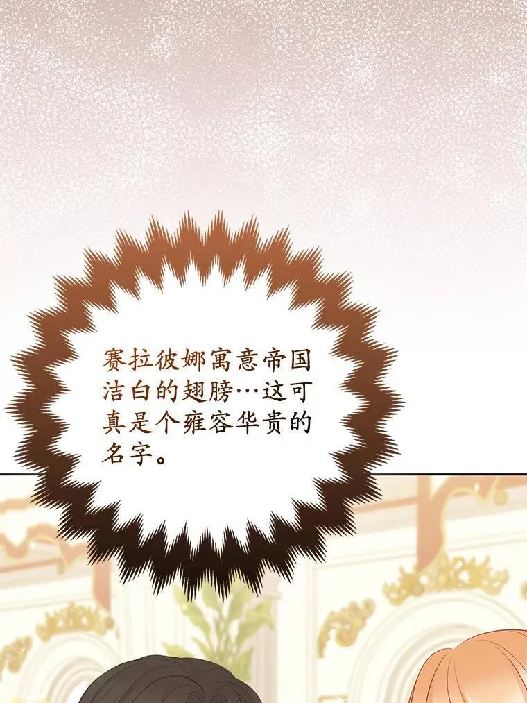 42.逃离舞会11