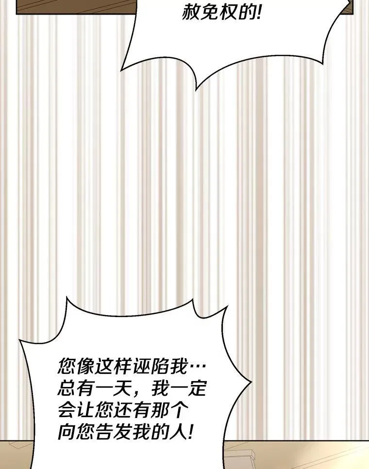 36.审判65