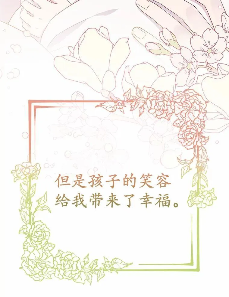 1.爱人的背叛93