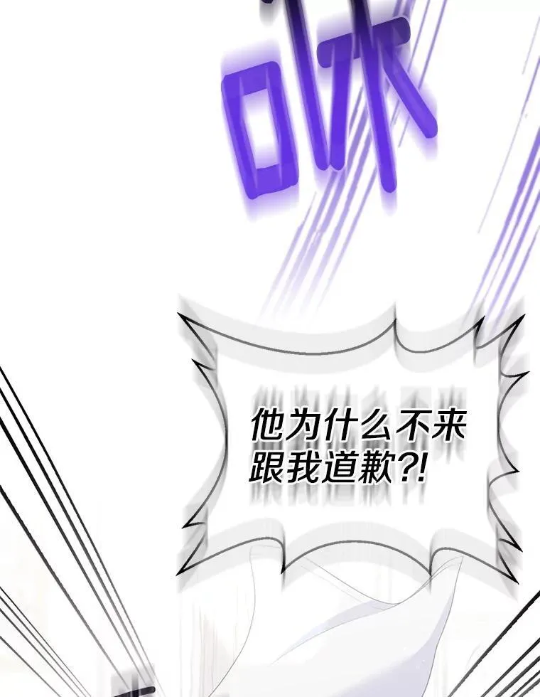 31.未能送出的礼物105