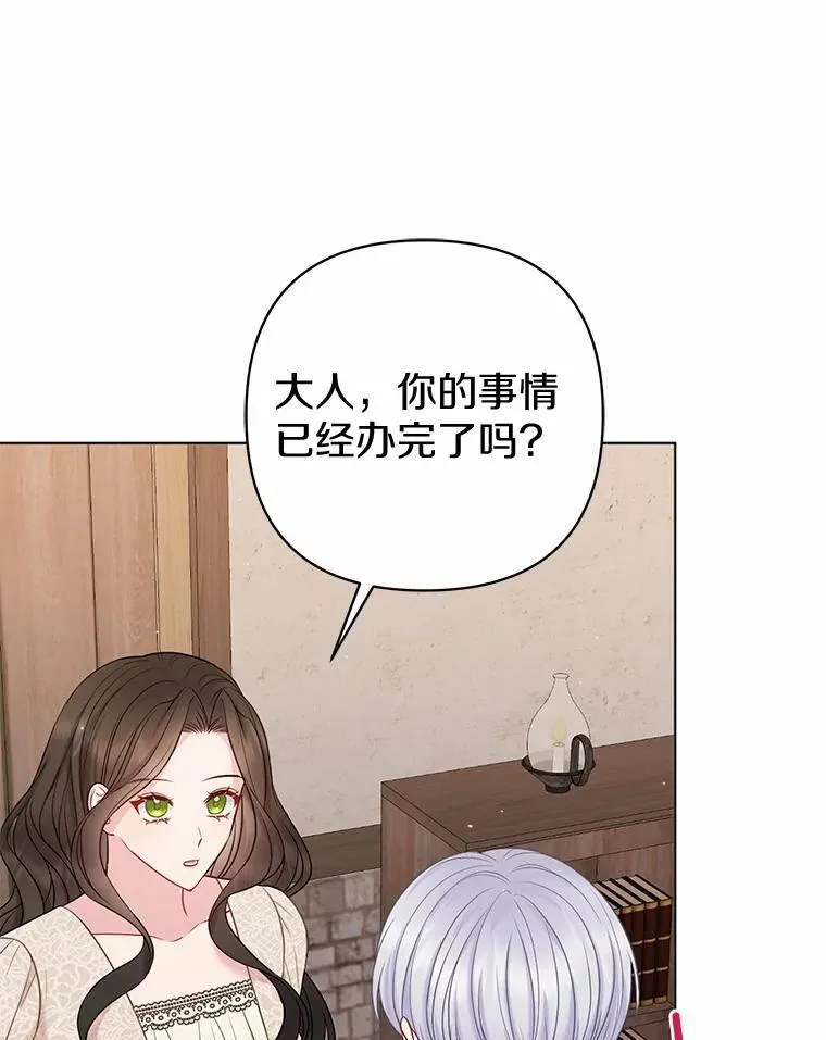 20.同床共枕11