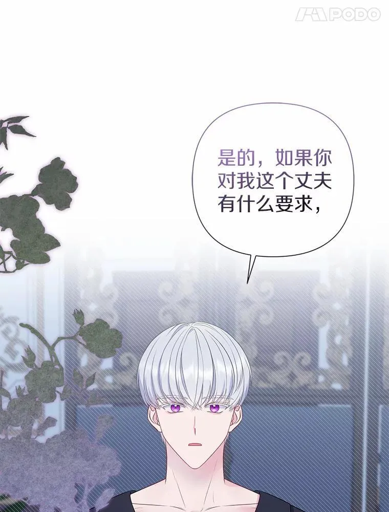 7.新婚初夜93