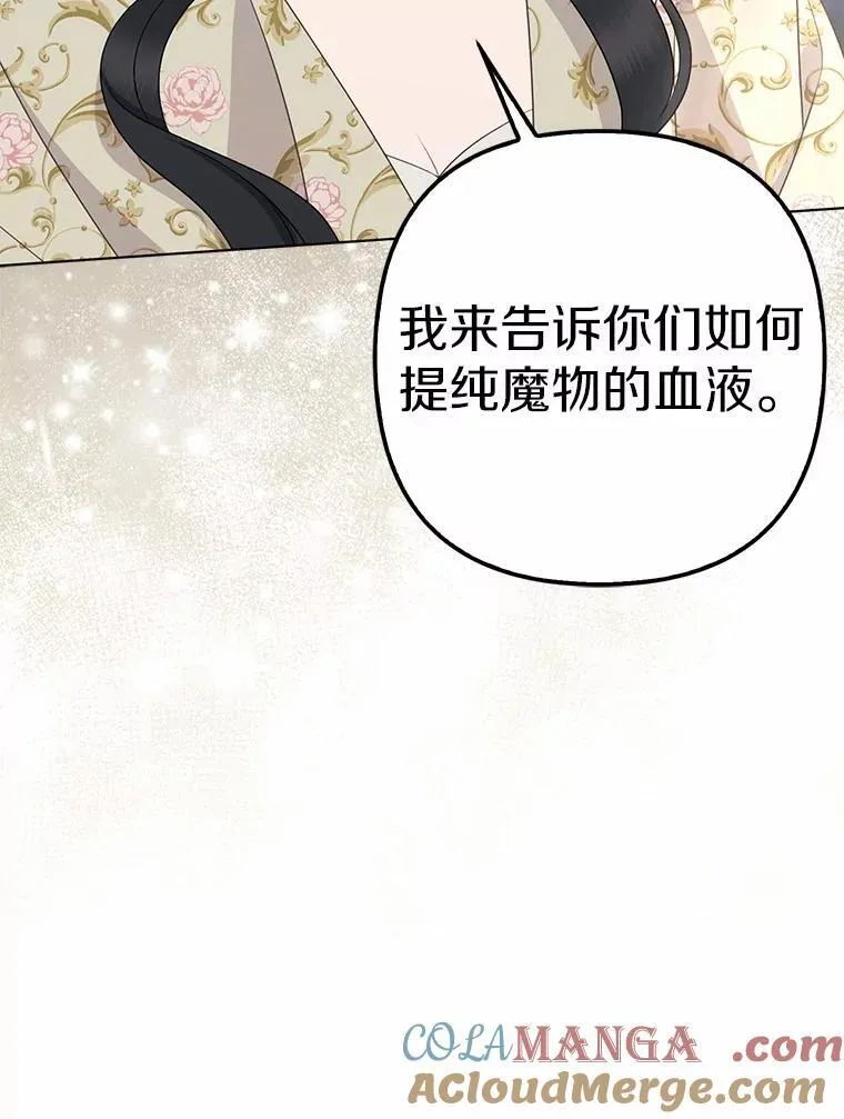 29.恶魔的诅咒60