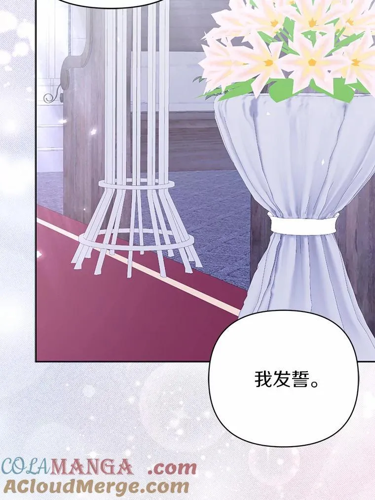 6.婚礼108