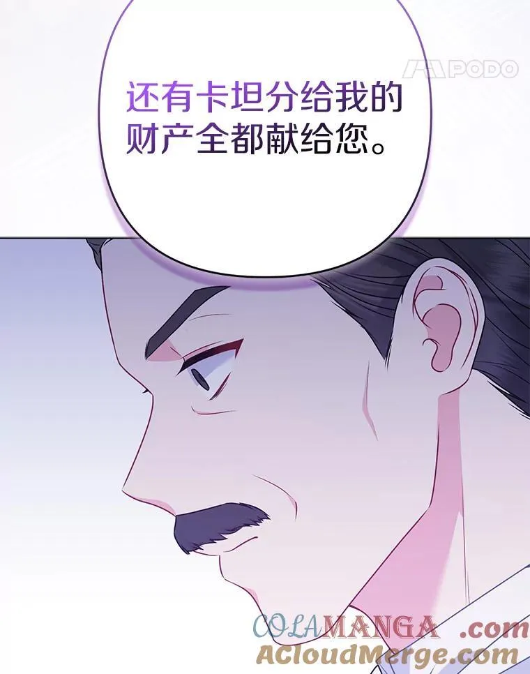 37.报恩96