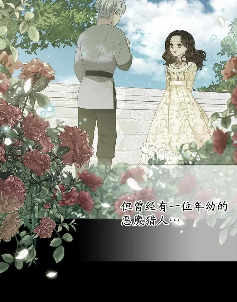 23.流浪舞姬113