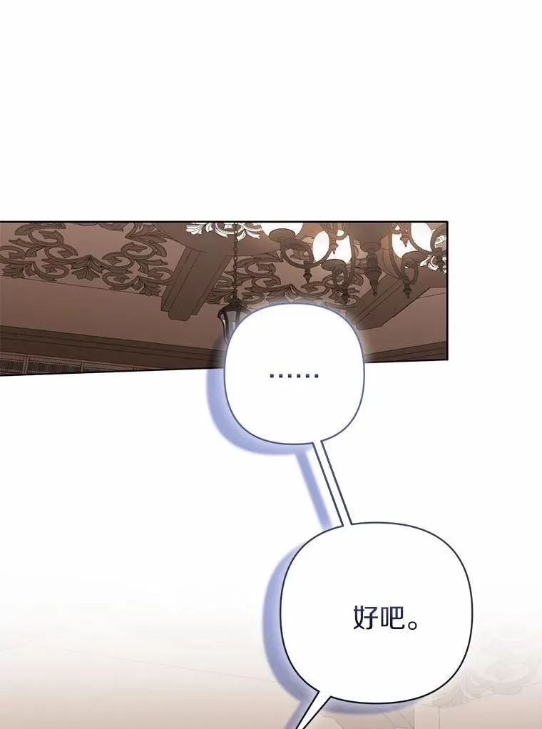 10.唯一的条件46