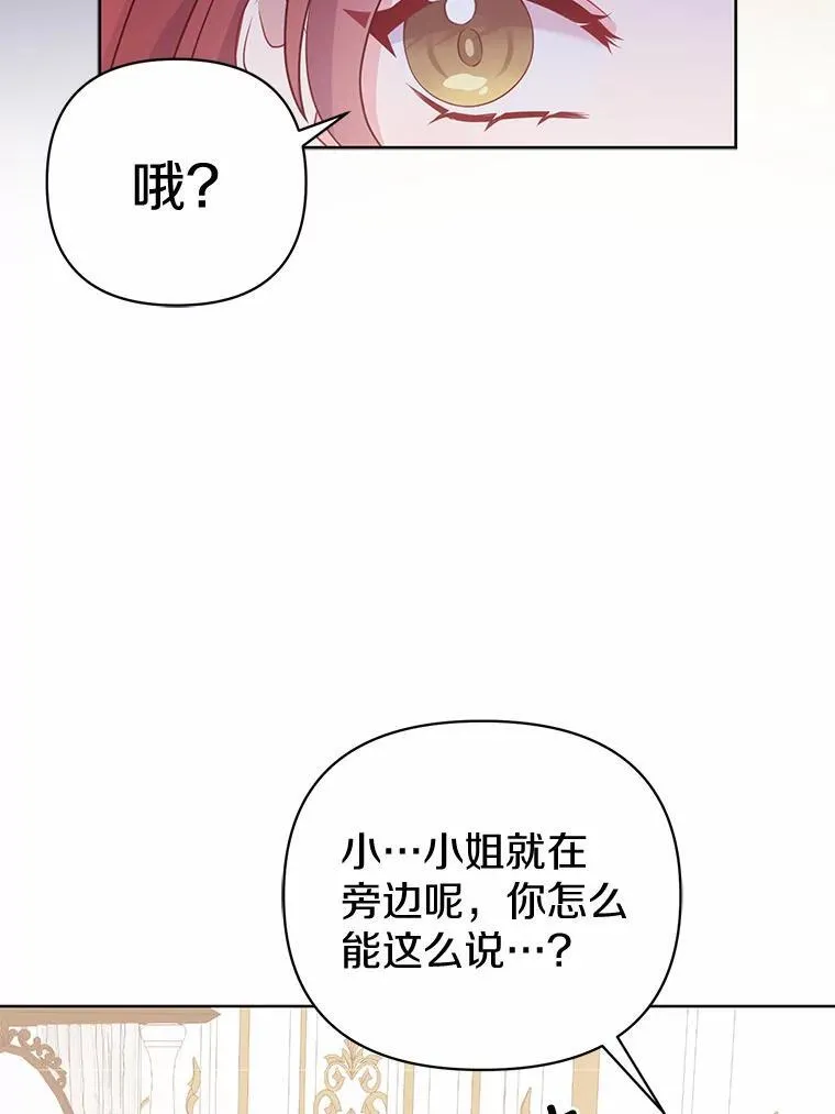 6.婚礼85